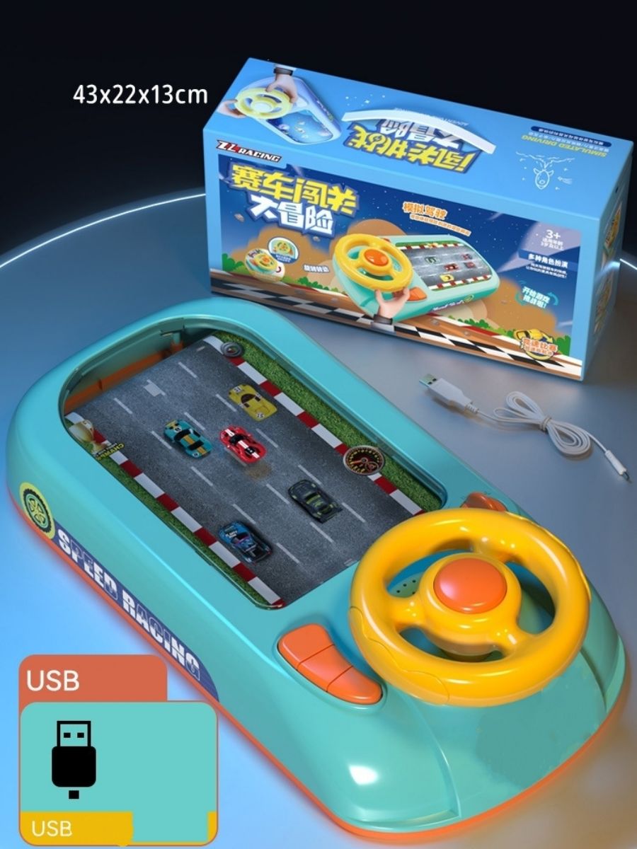 DriveSmart Junior Wheel